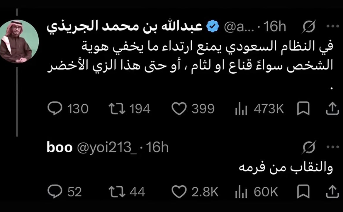 ryuieie's tweet photo. Real eyes  Realize  Real lies
#٢٠٣٠_بلا_نقاب https://t.co/Tm5WnB3Ww9