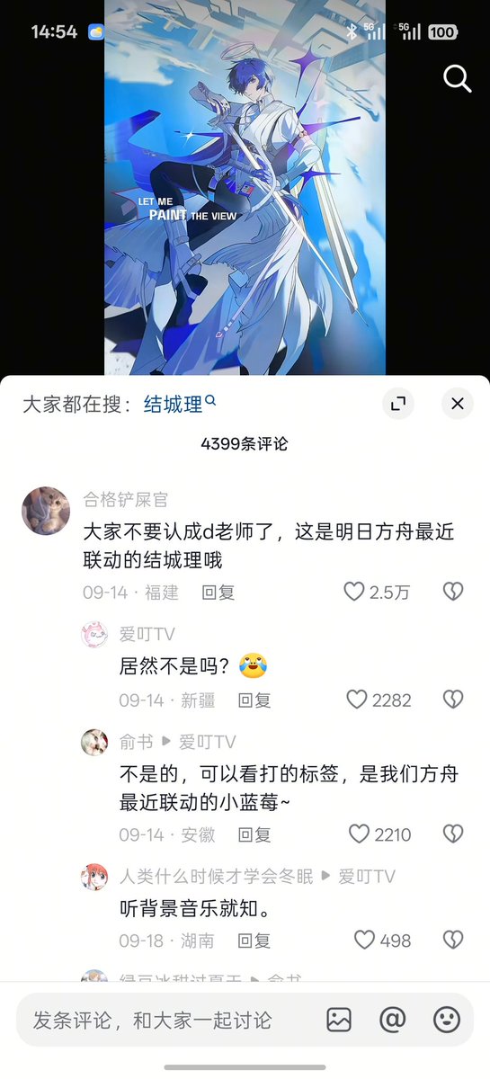 secolur's tweet photo. @princess_01011 国女懂艺术懂得角色设计一坨屎自己人都分辨不了还要专门提醒 https://t.co/qFIIDWFUcJ
