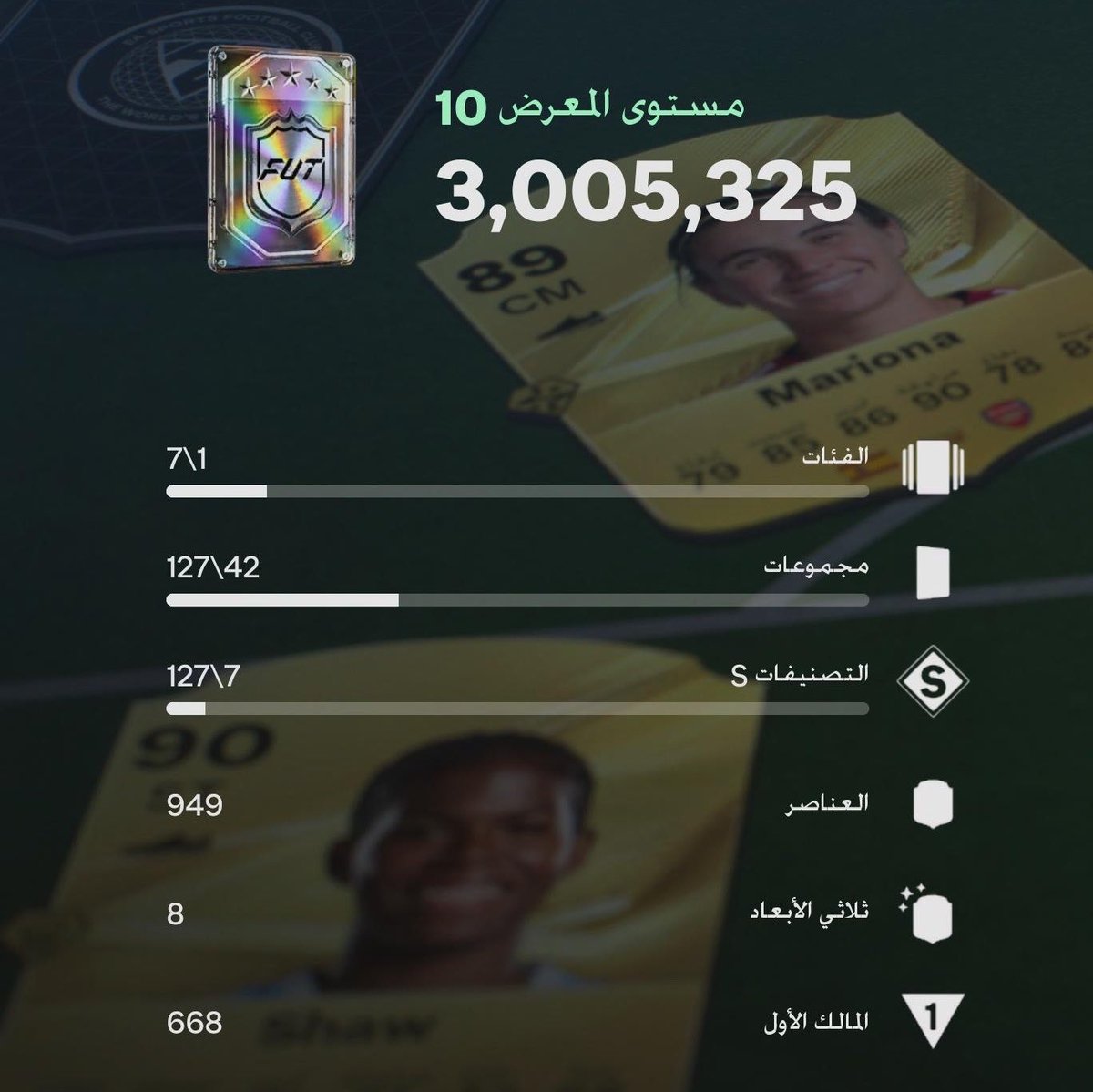 j_98's tweet photo. ثريد #FC27 

الأندية اللي وصلتني للفل 10 بالقاليري - المعرض

7 فئات، بتكون كل تشكيلة تحت فئتها https://t.co/NWj4iehJiH