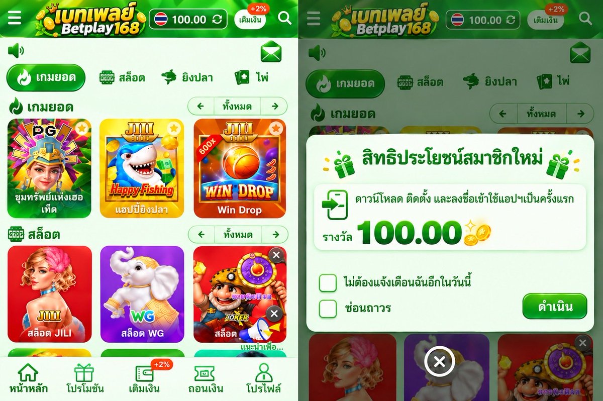 Namning5kwc's tweet photo. แจกจริงนะ ไม่จกตา ใครยังไม่รับ 
รีบเรียกเพื่อนมาเลย แจกเพลินมากวันนี้

โค้ด : OURN-WGWY-EDUJ

ลิงก์ https://t.co/3KDSo5YPF9

#เครดิตฟรี168betplay https://t.co/ml5AoAi9tL
