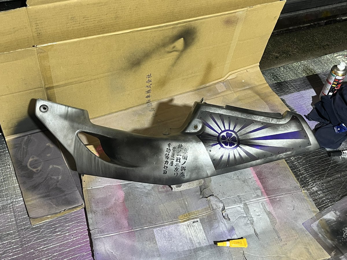 xjr045's tweet photo. ナシヤマストリート様に憧れて自家塗装頑張りました。
本家の方に許可頂いたので堂々と造れます。ありがとうございます。🗻🎌 #ナシヤマストリート https://t.co/4bHwmfplDu