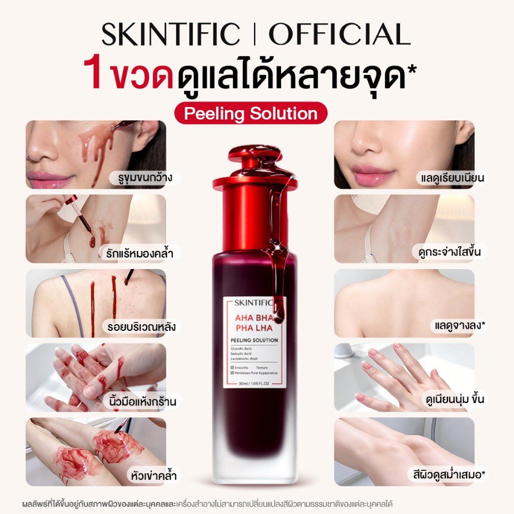 reviewtukyangg's tweet photo. ใครอยากผลัดเซลผิวเค้าแนะนำตัวนี้เลย ของ Skintific ใช้ได้ทั้งหน้า ข้อศอก รักแร้ หรือส่วนไหนที่รู้สึกใช้บ่อยหรือหมองคล้ำได้เลยค่า เห็นผลไวด้วยย😻

พิกัด: https://t.co/r0Ty2kycaU

#ShopeeAffiliate #ShopeeTH #Skintific https://t.co/pBjKYwK9IC