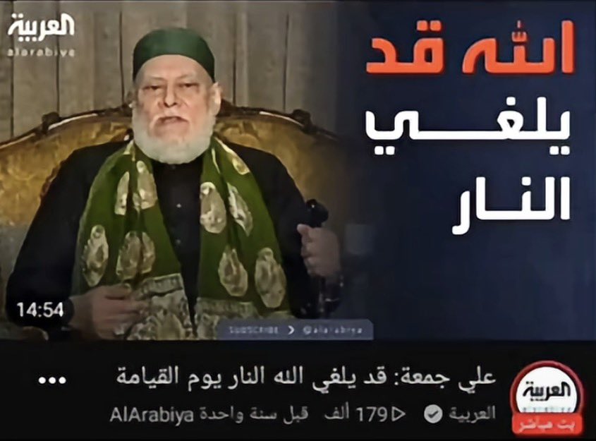 kzlen7's tweet photo. هذا هو شيخي 😍 https://t.co/Ld5L3SIovV