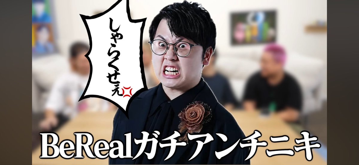 MaximumStay's tweet photo. 虫さん誕生日おめでとう。
たくさん大好きなところあるけど
常に僕たちに、等身大の姿を見せてくれる
虫さんが大好きです。
僕の最推しです。

ほぼ毎回ポストにリプしてやってるんだから、早く認知しろよ。ションベンゲロニキ

#虫眼鏡生誕祭2026
@TO_ZAWAKUN https://t.co/hnmP9T8fnK