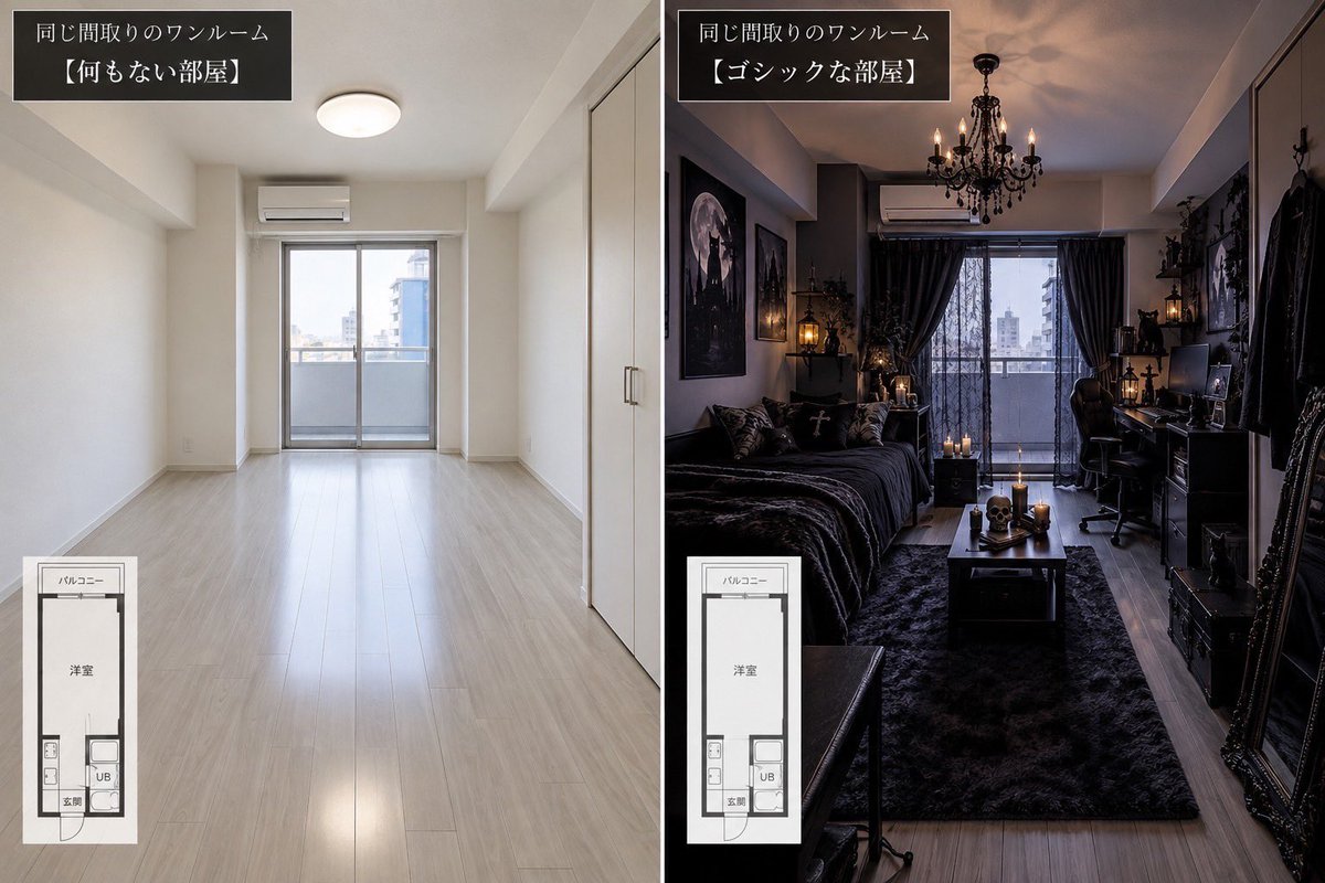 1pGhKcD83C14723's tweet photo. 何もない部屋から、自分好みの世界観を自由に作り込めるのが魅力。
ゴシック家具で統一すると、ワンルームでも非日常感のある特別な空間になる。 https://t.co/i0vZGjLVzw