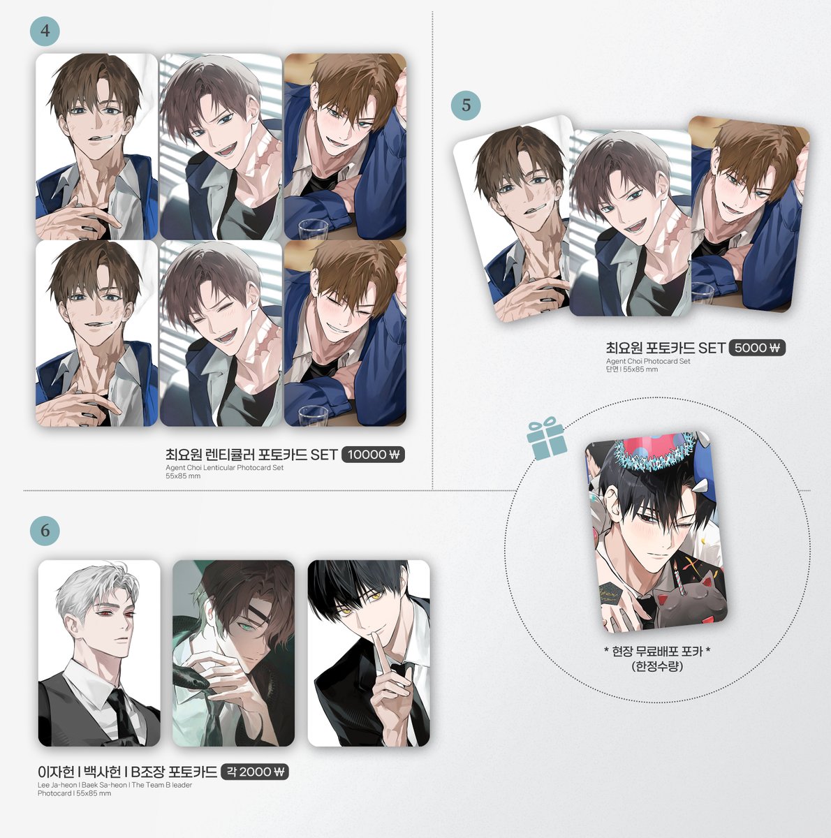 nuchartz's tweet photo. [RT🩶]

⟡˙⋆ 10디페(토) 부스 INFO ⋆˙⟡

⭒ 위치: 제3전시실 [V-32]
⭒ 운영 시간: 11:00~14:30 (변동O)

공지는  타래로 올라옵니다! https://t.co/Qv3TQmxCoQ