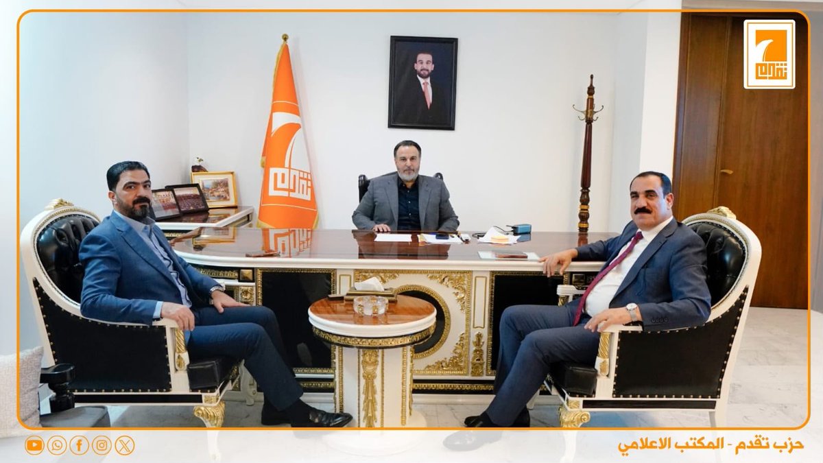 takkaddum's tweet photo. شهد مقر حزب تقدم في بغداد، لقاءً جمع رئيس مجلس محافظة بغداد الأستاذ عمار الحمداني، ووكيل وزير التعليم العالي والبحث العلمي الدكتور عدنان الجميلي، وسعادة السفير براء الحلبوسي.

وجرى خلال اللقاء بحث سبل تطوير الواقع التعليمي والأكاديمي في بغداد، ودعم المؤسسات التعليمية وتلبية احتياجاتها، بما يسهم في الارتقاء بمستوى التعليم العالي وتعزيز مسيرة التنمية وخدمة أبناء العاصمة، فضلاً عن التأكيد على أهمية تعزيز التعاون والتنسيق المشترك، ووضع رؤى عملية تسهم في الارتقاء بالقطاع التعليمي والأكاديمي في بغداد.

المكتب الإعلامي
حزب تقدم
