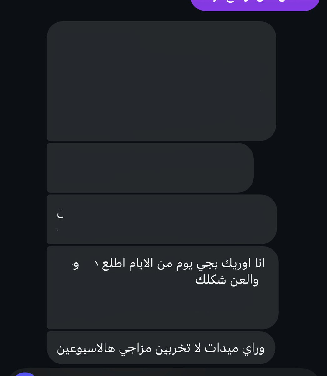 8eliu's tweet photo. يس يسسسس            قصدي لا ابي اتخطى https://t.co/v50h4r0wnp