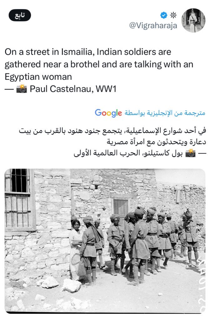 saad888r's tweet photo. @MrKndel منها خرج هذا اللقيييط القبطي المصري ،،، ثم بتهم العرب بما عاشته امه وأمهات القبط https://t.co/85OJvGOHvr