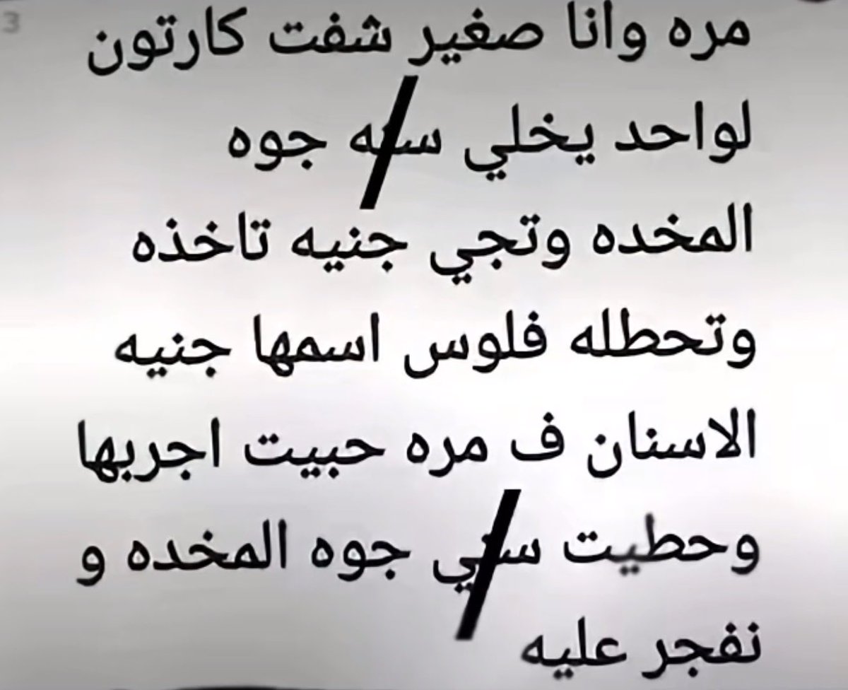 6iirro's tweet photo. هجمه ع المذهب https://t.co/oFeFYJdzTX