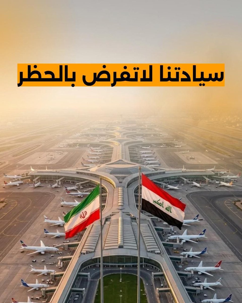 dr26211's tweet photo. #سيادتنا_لاتفرض_بالحظر
وسام https://t.co/2BVueWsTJB