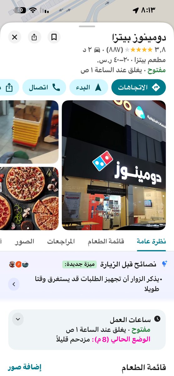 Reemlsfvo's tweet photo. @DominosKSA دومنيوز الثمامه 😌😌😌 https://t.co/8fl5HwdkWe