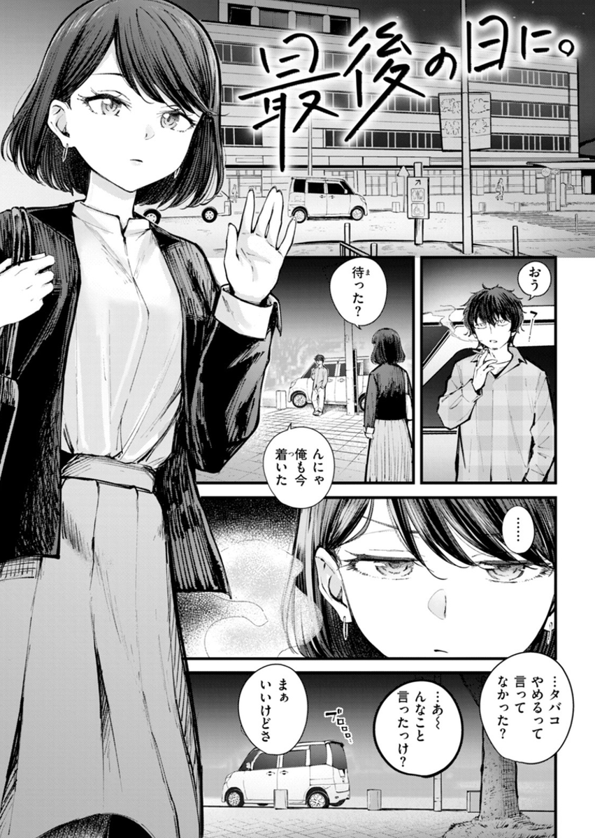 cutieflower773's tweet photo. 男を変える言葉
(1/8)SFW https://t.co/MHwKtAsAzK