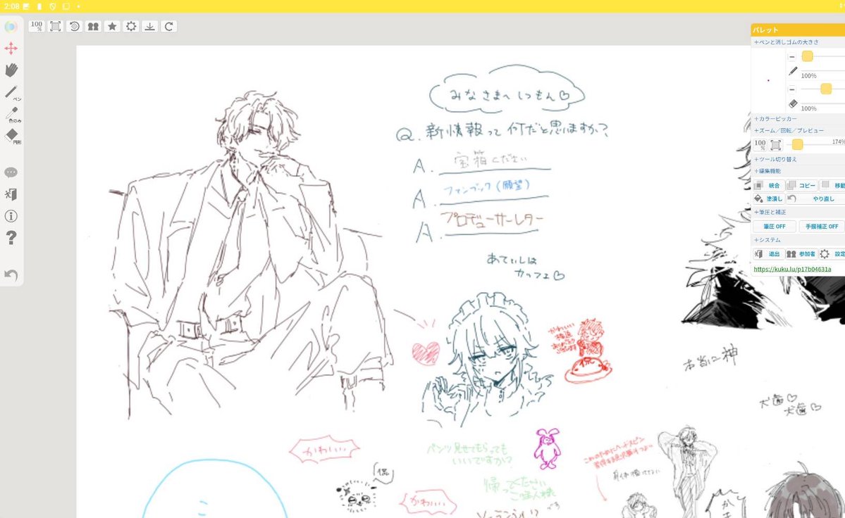 womenmemen829's tweet photo. 絵チャありがとうございました
プロフ帳みたいだね https://t.co/lesEhzVyPd