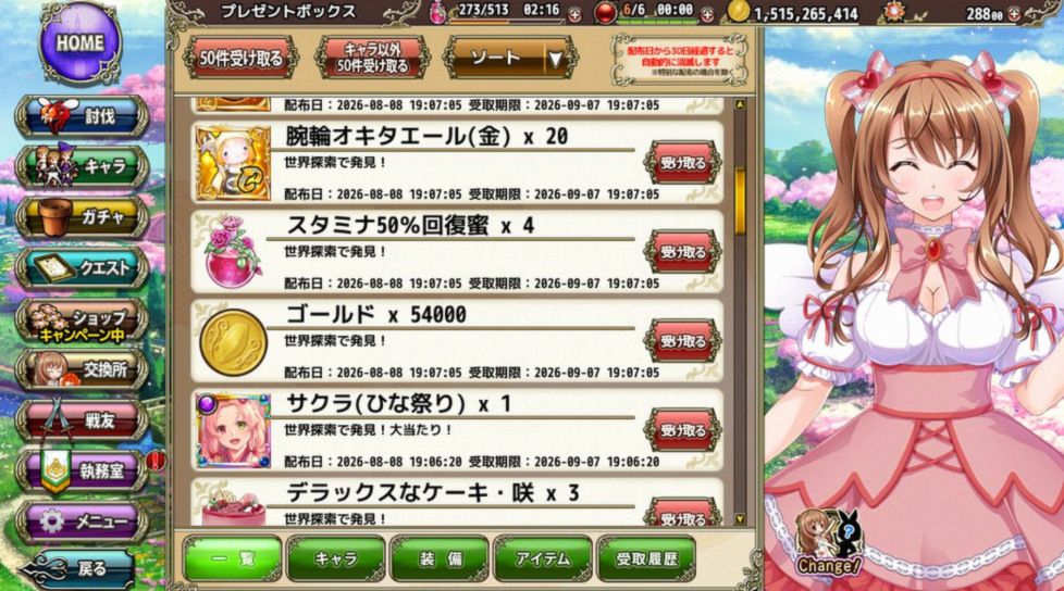 tapoooon1's tweet photo. あつ森界隈、暗黙のルールみたいなのが分からず、失礼なことをしていたらと思っている https://t.co/Yj5pA4L6aZ