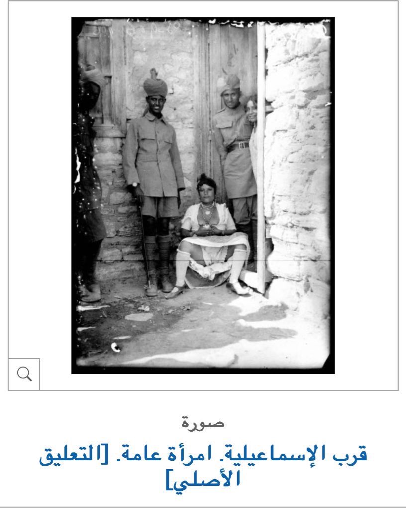 saad888r's tweet photo. @MrKndel منها خرج هذا اللقيييط القبطي المصري ،،، ثم بتهم العرب بما عاشته امه وأمهات القبط https://t.co/34L7ybZVYn