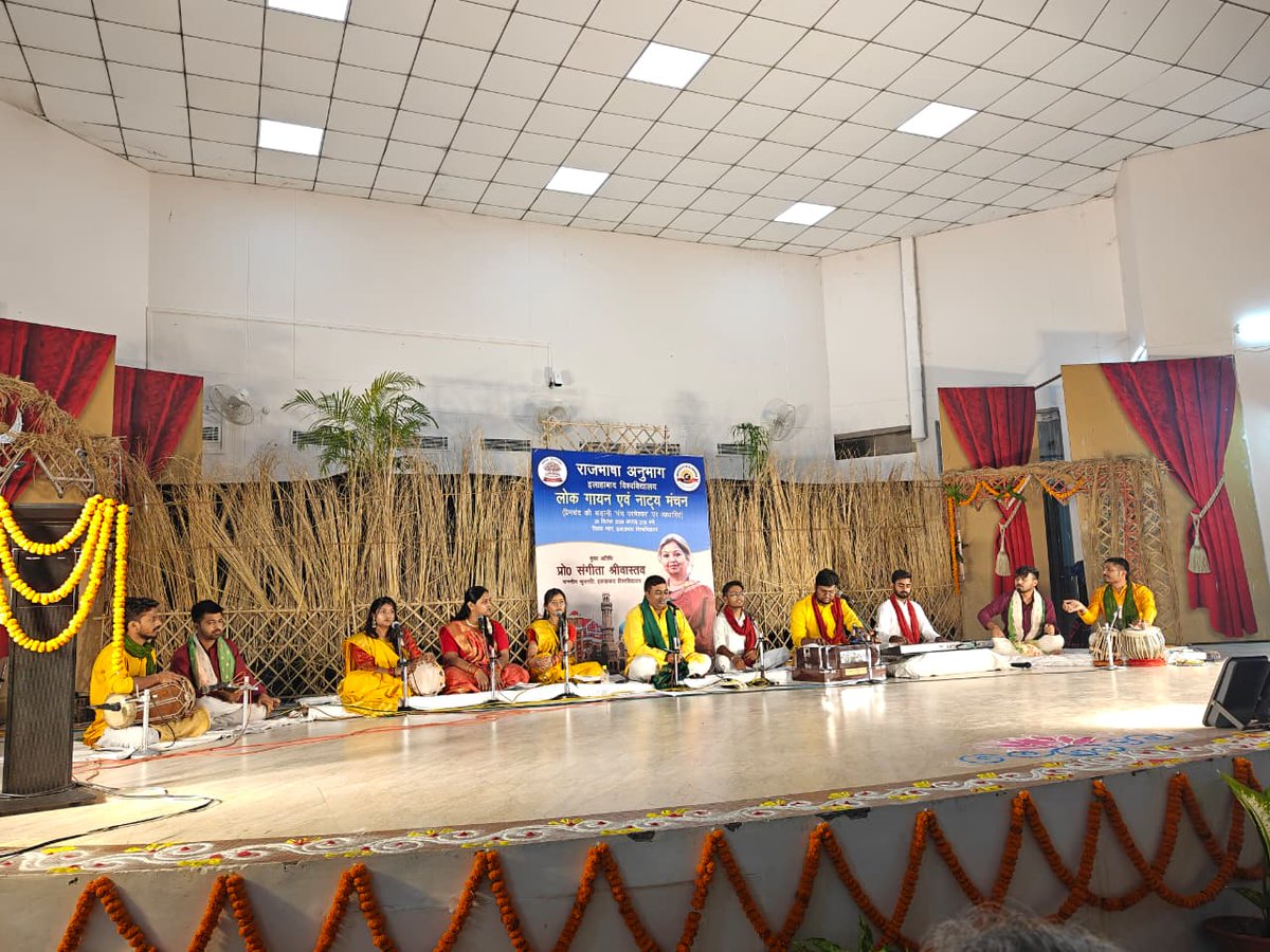 UoA_Official's tweet photo. इलाहाबाद विश्वविद्यालय, प्रयागराज के तिलक भवन में सोमवार को राजभाषा अनुभाग की ओर से लोक गायन और नाट्य मंचन कार्यक्रम का आयोजन हुआ। कार्यक्रम की शुरुआत दीप प्रज्ज्वलन के साथ हुई। इस अवसर पर कुलसचिव प्रो. आशीष खरे, अधिष्ठाता कला संकाय प्रो. अजय जैतली और प्रो. जया कपूर मौजूद रहीं। https://t.co/MVOeULzsvB