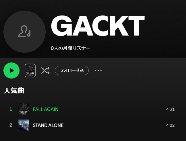 zakuro0508's tweet photo. それはそうとGACKTさんの新曲、
２曲ともカッコイイ。
好き。

配信サイトがおかしなことになっているけど。 https://t.co/NtTtIWiYNj