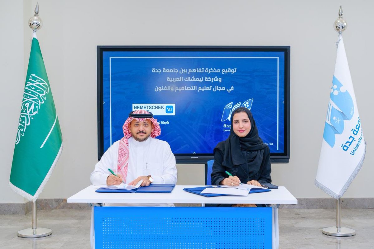 saudia_daily's tweet photo. Nemetschek Group and University of Jeddah partner to empower future AEC professionals with digital skills, training and industry-leading technologies.
#Nemetschek #UniversityOfJeddah #SaudiVision2030
#AEC
#Saudia_Daily
https://t.co/F263TXIvV5 https://t.co/KJ1yt1X9cI