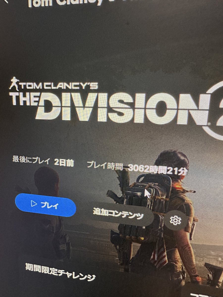 PikozoGameCH's tweet photo. @Go_193_1972 @w_hajiko 決めつけかと思ってましたが違うんですね。失礼しました。

毎日12時間ってのはどの様な計算でしょうか？私のライブラリではプレイ時間3062時間21分でSHDが20136です。 https://t.co/ti3Usq6bFY