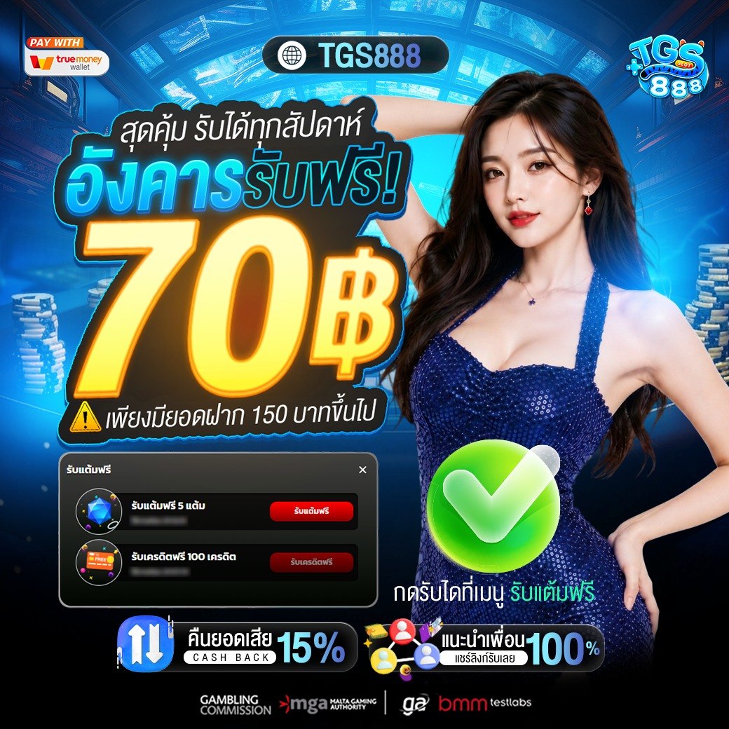 pgslottgs888's tweet photo. วันอังคารแบบนี้ 
💎 รับทุนฟรีไปเล่นกันชิลๆ 70 บาท! 💎
เงื่อนไขง่ายมาก แค่ฝาก 150 บาทขึ้นไป 
(ก็กดรับแต้มฟรีหน้าเว็บได้เลย)

📍พิกัด: https://t.co/QN7NLXpqRL
✅เข้ากลุ่ม : https://t.co/ntF6Npc045

#tgs888 #pg #pgslot #สล็อต #ทุนน้อย https://t.co/rLaJR0Z6px