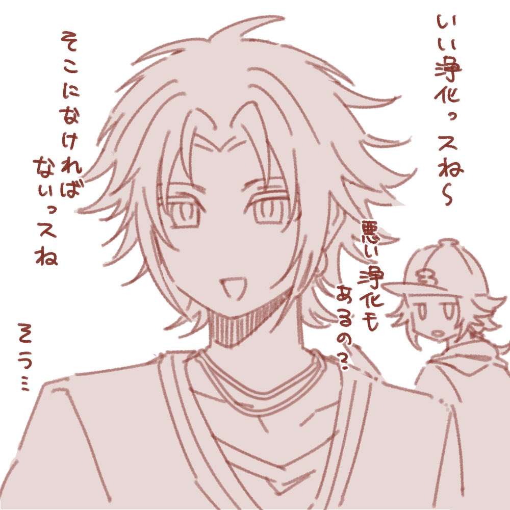 8148niike's tweet photo. 初描きがこんなんでいいのかよ https://t.co/HEDOFioB9S