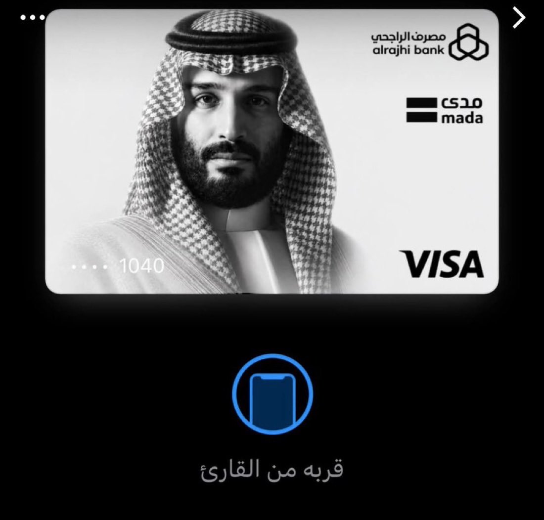 saudipopular's tweet photo. احلى بطاقة 🤍 https://t.co/AB7B6h2bDZ