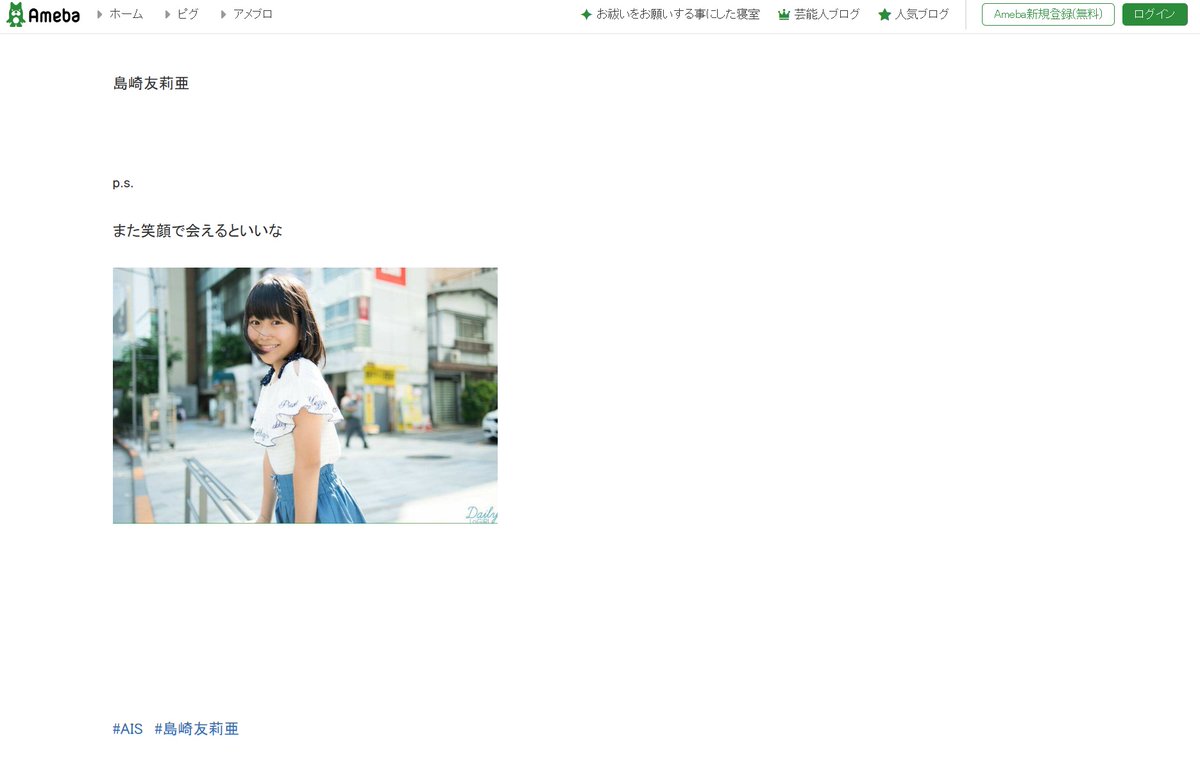 ottorapas's tweet photo. AISのラストライブも9月だったと
思い出していろいろ見てたら
2018年9月24日がラストライブの日だった

#AISアイス https://t.co/I9KLbPT07G