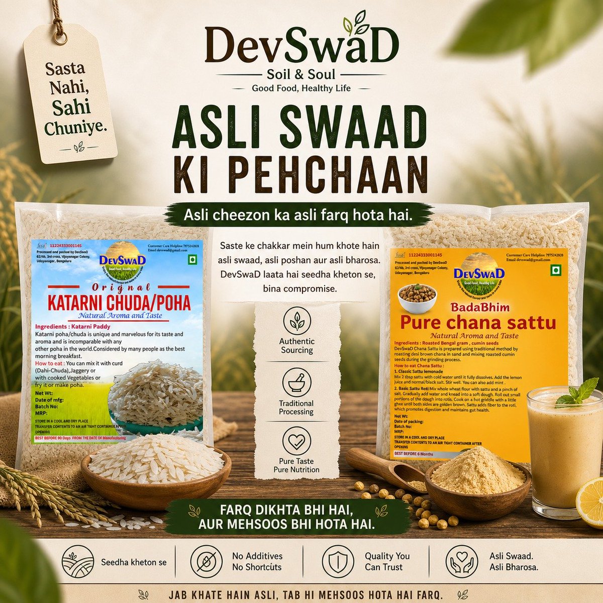 devswad's tweet photo. For generations, families have trusted these simple, natural foods — soulful, nourishing, and deeply familiar. 
DevSwaD brings that taste directly from the farms to your kitchen.
No shortcuts. No artificial flavour. Just the real thing.
Quick delivery in Bangalore.
Reliable courier across India and overseas.
Order now:
WhatsApp 7975242828
https://t.co/GHNqyZ5tK9
DevSwaD — farmers’ trust, women’s leadership, traditional taste.
Now delivered to all cities — metros, towns, and remote locations.
On Amazon https://t.co/VWMcrGuYUw
#generations #health #protein #farmers #womenled #metros #taste