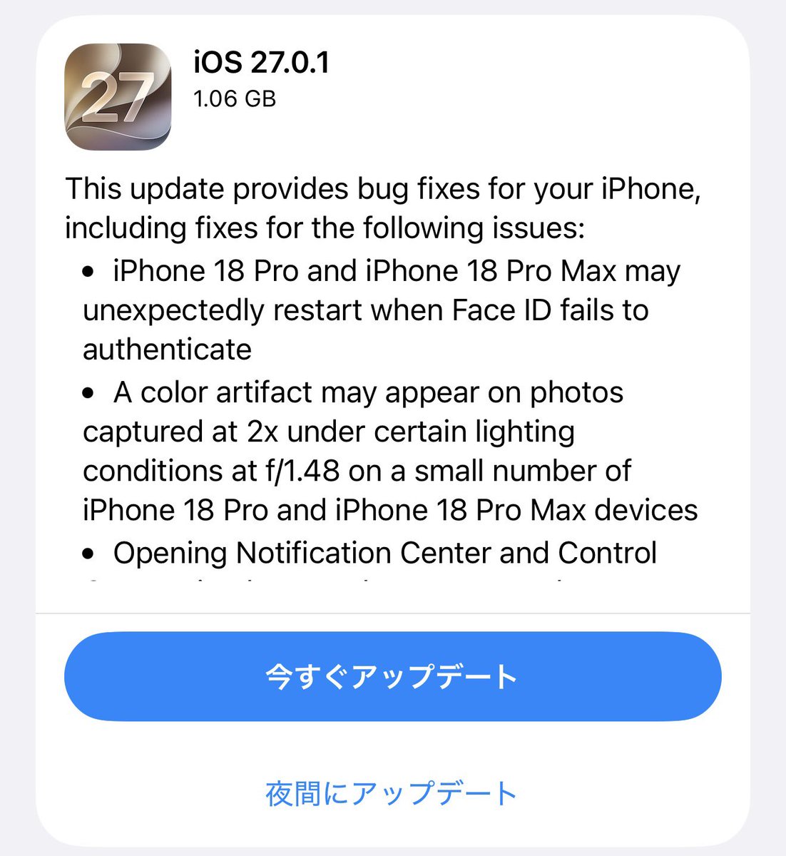 mizuojisan3's tweet photo. 【iOS 27.0.1リリース】
AppleはiOS 27.0.1をリリースしました💁🏻‍♂️

いくつか修正が入っていますが、大きな所では18ProモデルでFace IDの認証に失敗した場合に再起動が起きる問題の修正です📱

その他、f/1.48の2倍で撮影した場合の色異常等も修正されています。

該当する方はアプデしておきましょう🤗 https://t.co/Yt9IOHLYD7