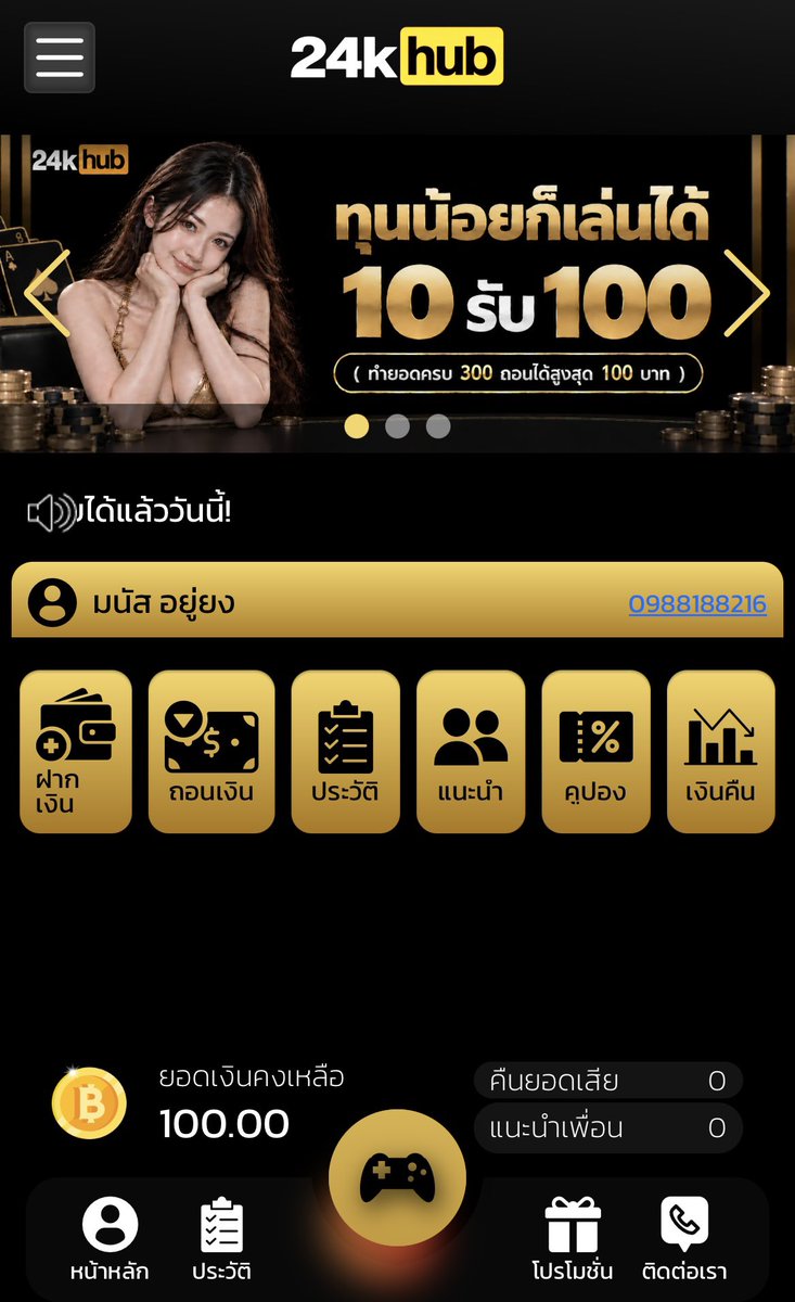 mmmnnnZ3's tweet photo. เครดิตฟรี 100 #ไม่ต้องฝาก

รับเองหน้าเว็บ : https://t.co/LZyIYOqJRl https://t.co/IIvuXwDgj4