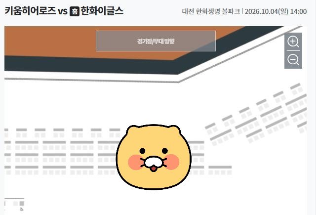 bbangsion__'s tweet photo. 10/4(일) 키움 vs 한화 (밤켈존)

친구 두 명이 못 간다고 해서 같이 가실 동행 두 분 구합니다!

개인으로 두 분 따로 오셔도 되고, 두 분 같이 오셔도 됩니다!

남녀 상관없고, 외향적인 분들 위주로 구하려고 합니다! (아니어도 상관은 없어요!)

DM 주세요! https://t.co/F1xBpszA51