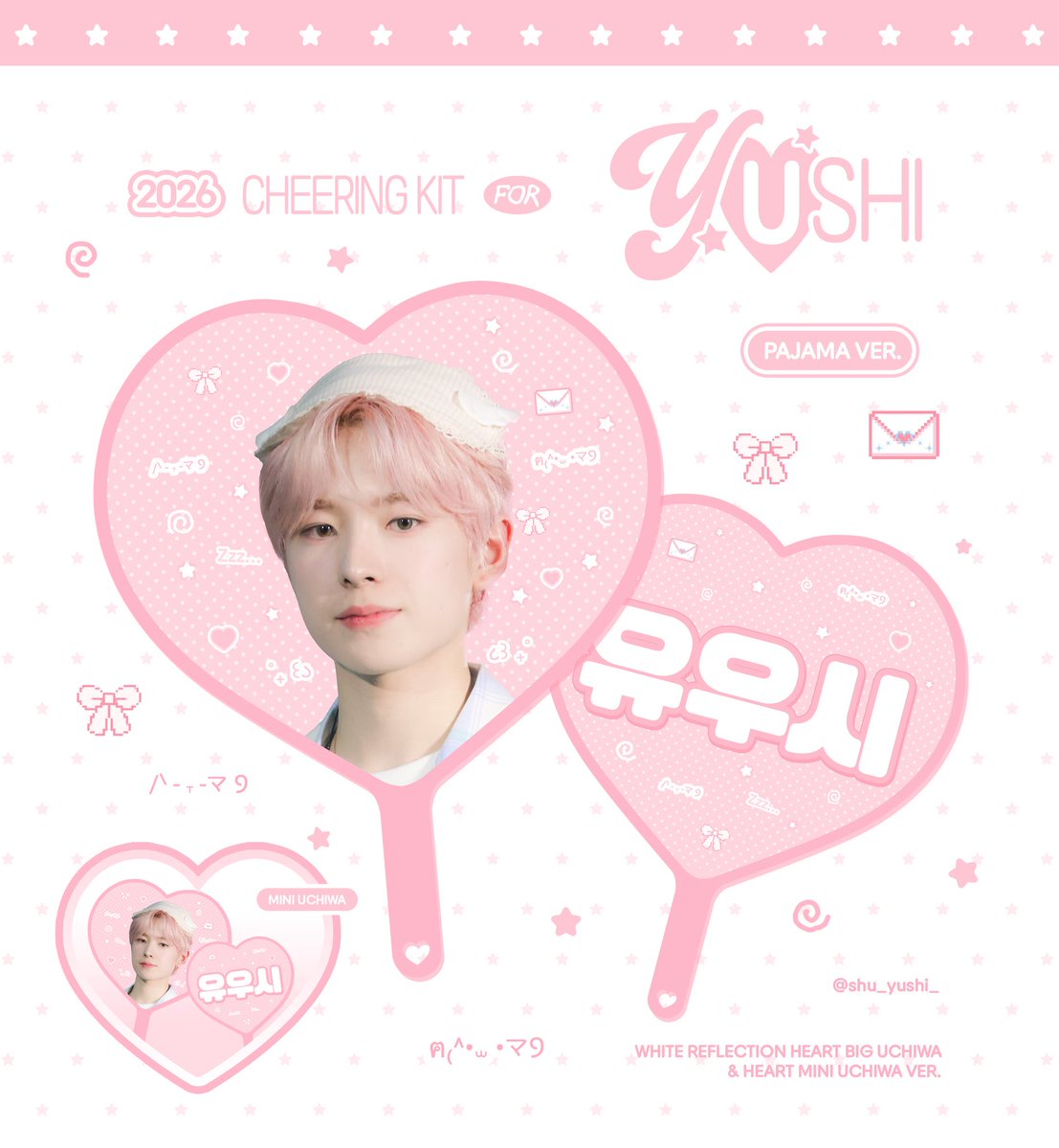 shu_yushi_'s tweet photo. ᴄʜᴇᴇʀɪɴɢ ᴋɪᴛ ғᴏʀ ʏᴜꜱʜɪ © sʜᴜ_ʏᴜsʜɪ_

𖦹 9/29 - 10/4 23:59

𖦹 쇼케이스 현장수령 

𖦹 https://t.co/YN2vKckdyv

#RT 추첨 한분께 원하시는 버전을 드립니다 💕

#YUSHI #ユウシ #ゆうし #NCTWISH https://t.co/NBOeA4vHld