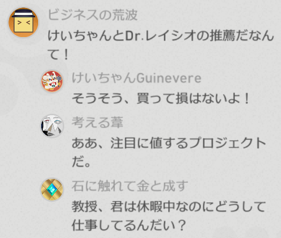 chocofanatic_sz's tweet photo. まずこの和気藹々としたやり取りに切り込んでくるの怖すぎて泣く　おそらくニュースを見てこのメッセージを残してからチュリの方からけいちゃんに連絡取ってこっちに向かって来てる　そして休暇中に仕事なんてしないよと刺すんだよね　休日、合わせたんやろなあ… https://t.co/uPZBhCDO1T
