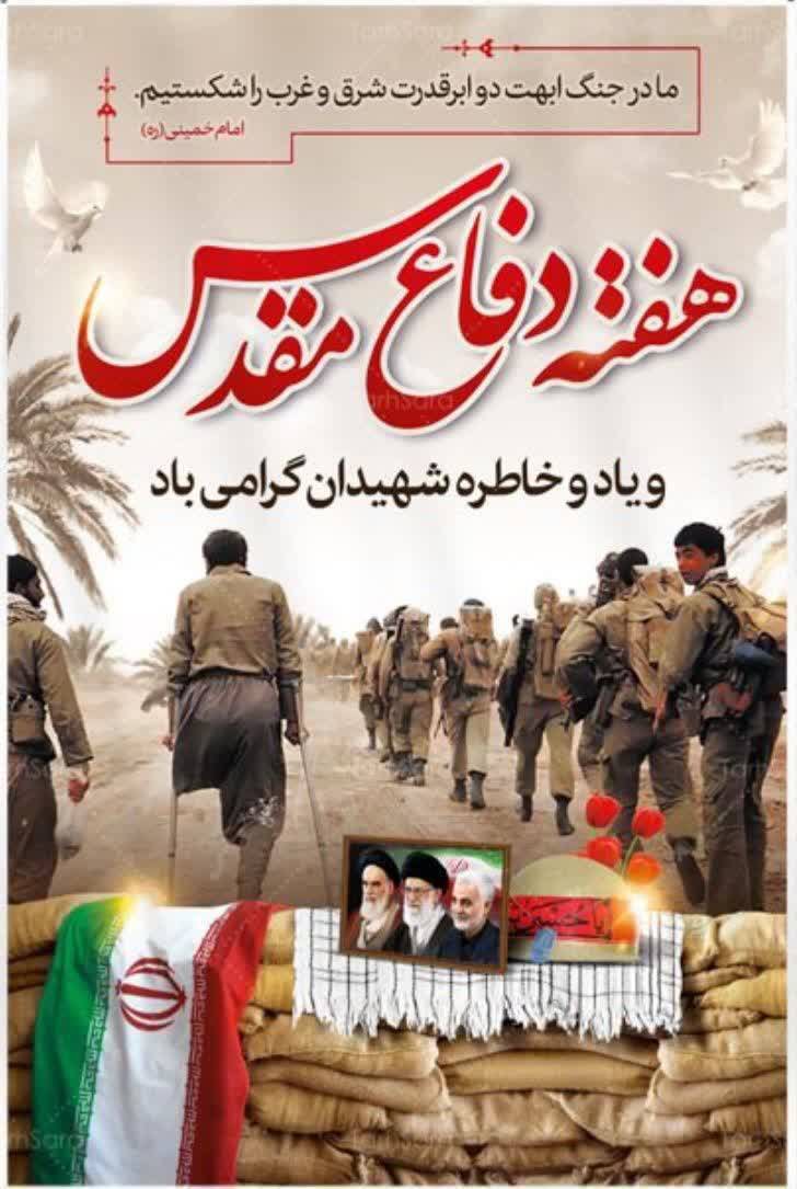 p8o5b's tweet photo. شهید رضا علیپور (فاروج)
«ای ملت! از دولت اسلامی حمایت کنید تا کشورمان آباد و سربلند شود
#یاد_یارارن 
#یاد_یاران_فاروج https://t.co/WUBBKsCO3v