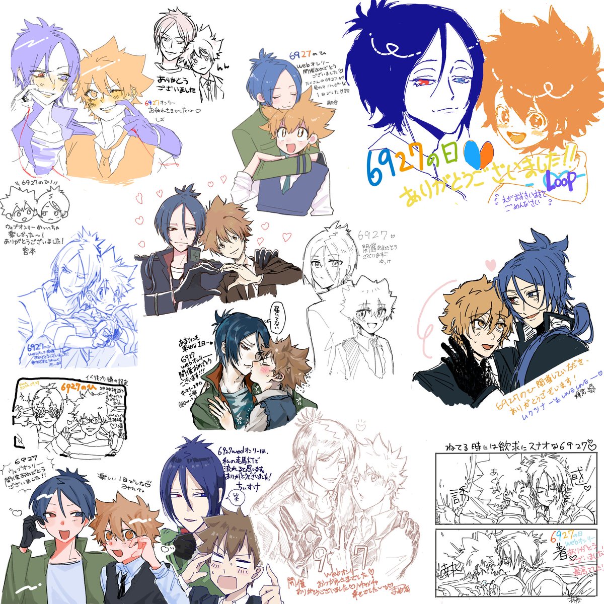 6927anniversary's tweet photo. アフター絵チャのスクショです。沢山のムクツナに出会えて感無量です…！
こちらの絵チャは9/29 10時ごろ全消しさせていただきます。
ご参加いただいた皆さま、本当にありがとうございました！！

#6927のひ https://t.co/GwPSwhSbqS