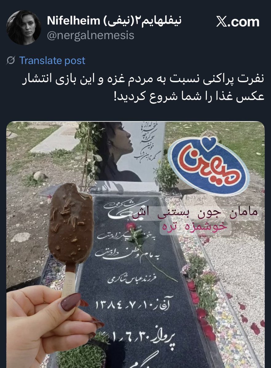 MrDarkTor's tweet photo. @nergalnemesis تو به چی قسم میخوری؟ https://t.co/CHG2w8Vehn