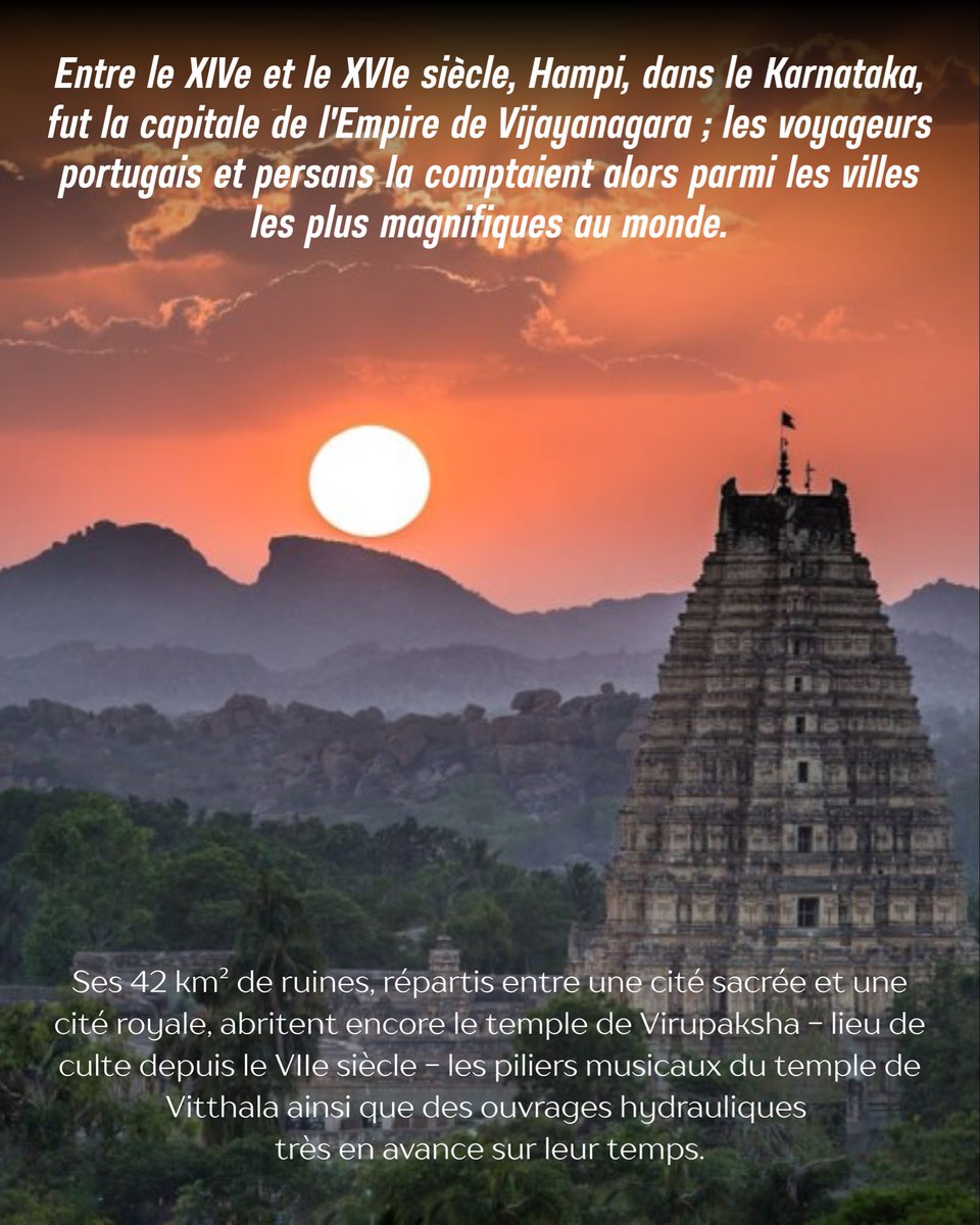 IndiaembFrance's tweet photo. Entre le XIVe et le XVIe siècle, Hampi, dans le Karnataka, fut la capitale de l'Empire de Vijayanagara ; les voyageurs portugais et persans la comptaient alors parmi les villes les plus magnifiques au monde.

Ses 42 km² de ruines, répartis entre une cité sacrée et une cité royale, abritent encore le temple de Virupaksha — lieu de culte depuis le VIIe siècle —, les piliers musicaux du temple de Vitthala ainsi que des ouvrages hydrauliques très en avance sur leur temps.

Hampi figure parmi les 45 sites indiens inscrits au patrimoine mondial de l'UNESCO, un nombre atteint grâce à l'inscription récente de Sarnath, lieu où le Bouddha se rendit après son illumination.

L'empire s'effondra à Talikota en 1565, mais sa cité, elle, continue de témoigner depuis lors.
