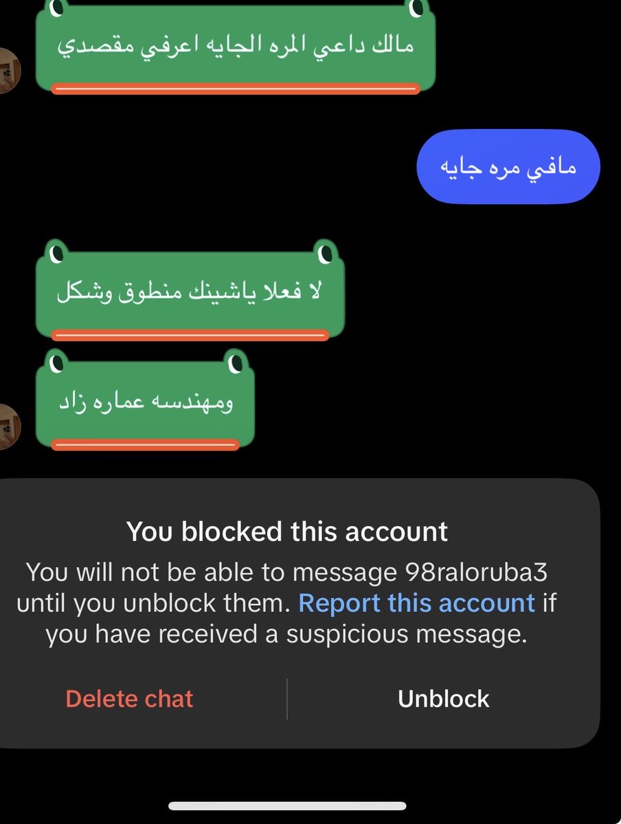 Maid0e's tweet photo. ياخي الذكور😂
اول شي كنت حلوه بعدين لما بلعتو بلوك صار ياشيني؟
وليه زعلان من المهندسين؟😂😂 https://t.co/oakBDKguyW