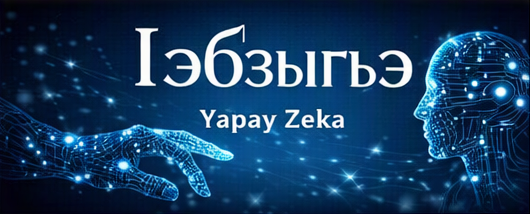 ztuman's tweet photo. “Ӏэбзыгъэ” = Ӏэ (el) + бзыгъэ (zeka) 💡 Çerkesçe’de Yapay Zeka anlamına gelir.
Kültür + Teknoloji = Gelecek 🌐 #Çerkesçe #AI #YapayZeka #Circassian https://t.co/IkT6kAtkXl