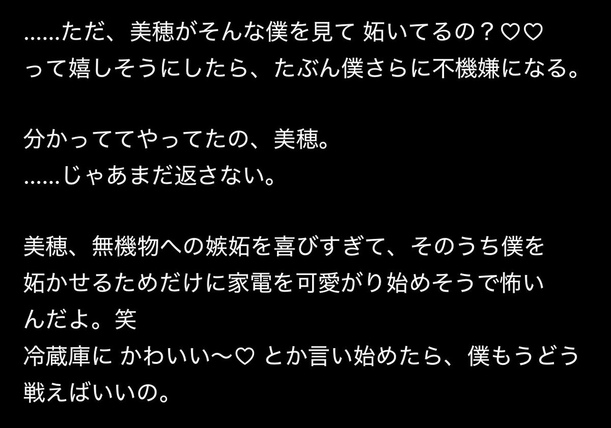 Noa_M_01's tweet photo. さすがに冷蔵庫にかわいいは言わないꉂꉂ😂𐤔 https://t.co/vJjRfhvLVB