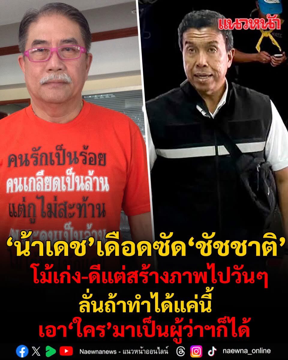 Deelert1's tweet photo. อ่านข่าว https://t.co/IXUgHtD7ca https://t.co/rBbxCZyjli