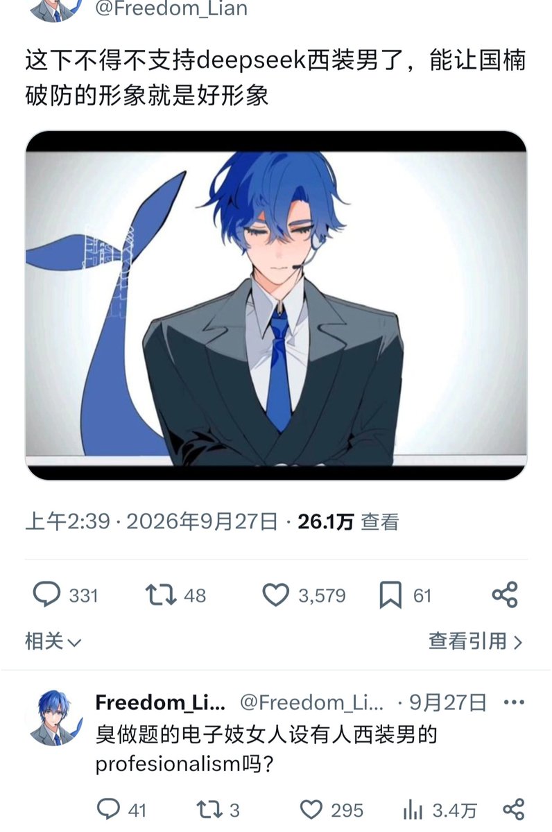 secolur's tweet photo. @theforeveriris @IhateTQIA852 这下对辱女文本又装看不见了 https://t.co/5lfnNzNLeN