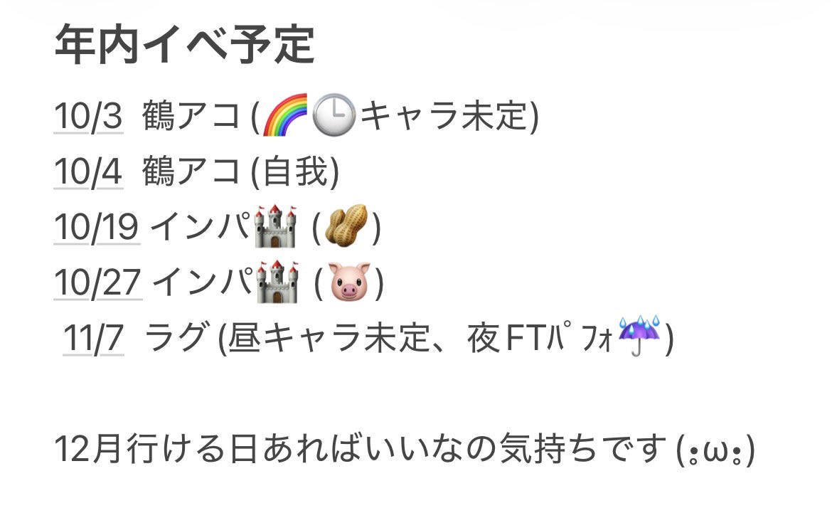 mupi_a_a's tweet photo. 生きてますーーー、‼️人生に追われて⬅️加工すらまともにできてないすみませんlll_ _ )
たぶんまだまだ多忙が続くけど、相互には会いたいので会える方よろしく‼️😻👇🏻 https://t.co/1CXUjYSBav