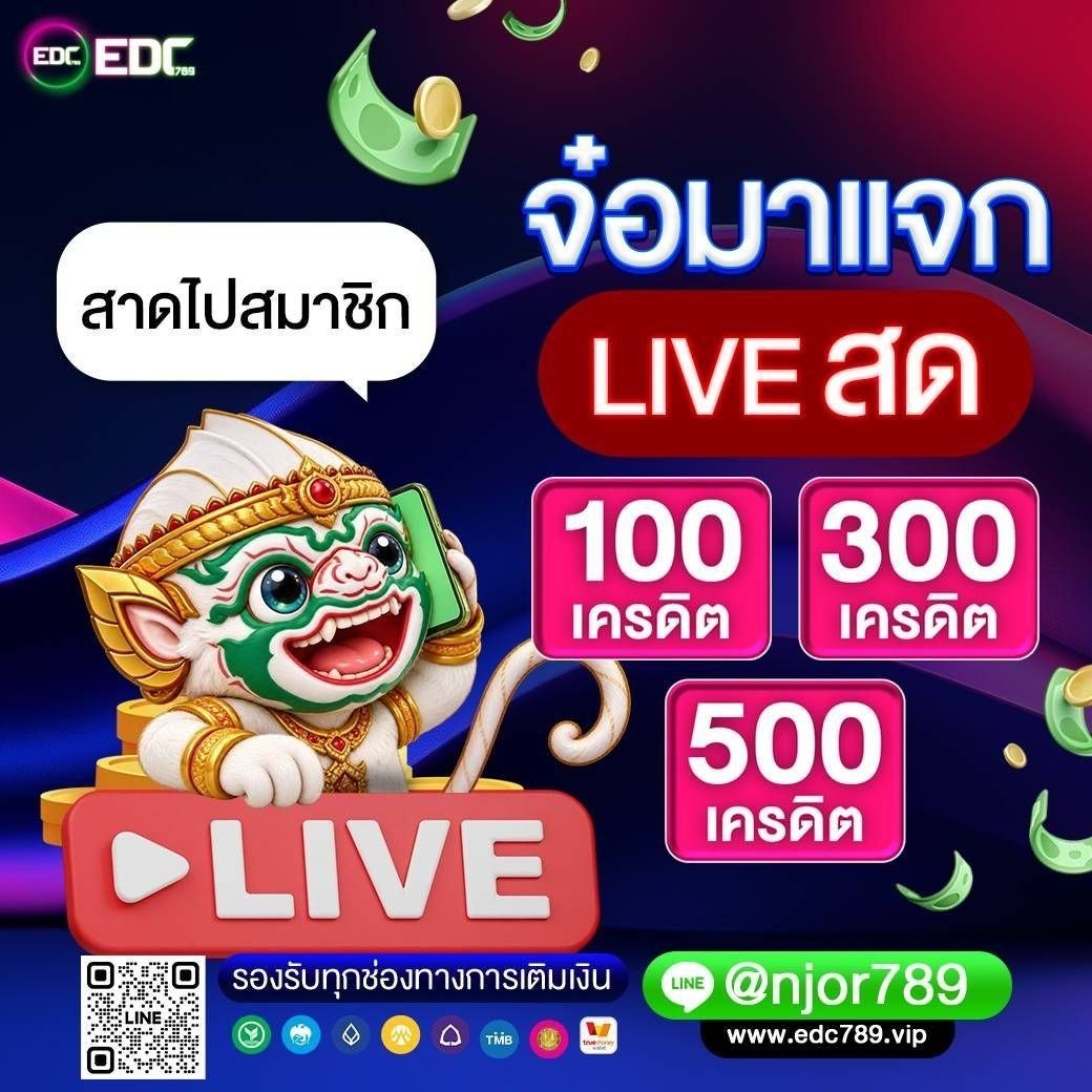 LIONvip789's tweet photo. https://t.co/PLA8EGca4d
ไปลุ้นเครดิตฟรีกันจ้า สูงสุด500 ทำ3เทิร์น ถอนได้1000บาท🎊

สมัครสมาชิกฟรี ที่นี่
https://t.co/frsSzC8QyM https://t.co/YTv7w01n0M
