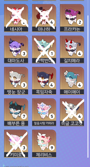 Zandikkanojo's tweet photo. 붕괴 스타레일 우주 환상 펫 키메라 교환

사진속 키메라들로 >비글 코코넛 혹은 키미로<로 교환 구합니다! https://t.co/xa2EAV551l