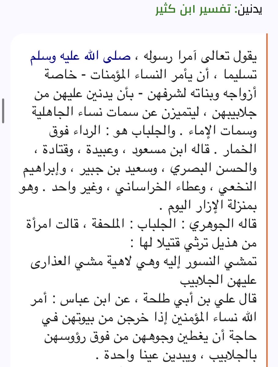 aboblmi's tweet photo. @Alotibi11Lama بالله عليك؟ اقري هنا زين يلا 😅 https://t.co/gHRq2Ejg7s