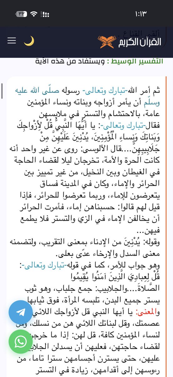 aboblmi's tweet photo. @Alotibi11Lama بالله عليك؟ اقري هنا زين يلا 😅 https://t.co/gHRq2Ejg7s