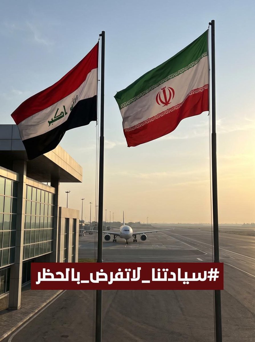 dr26211's tweet photo. #سيادتنا_لاتفرض_بالحظر
وسام https://t.co/1r0986ws0V