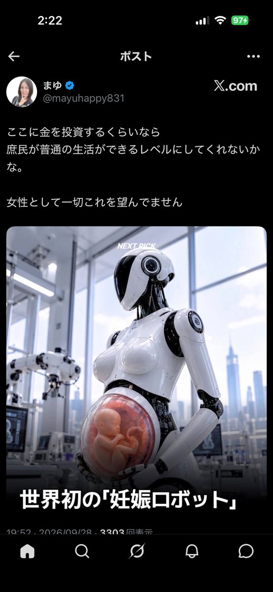 zenkw65's tweet photo. いよいよ女要らんくて草 https://t.co/tCED9ixAmb
